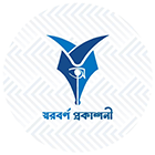 স্বরবর্ণ প্রকাশনী